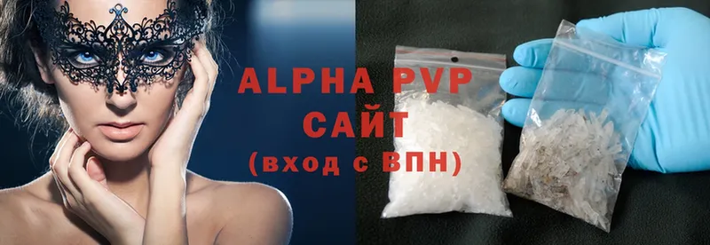 Alpha PVP VHQ  Алушта 