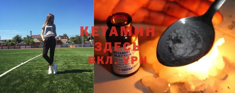 OMG как войти  Алушта  Кетамин VHQ 